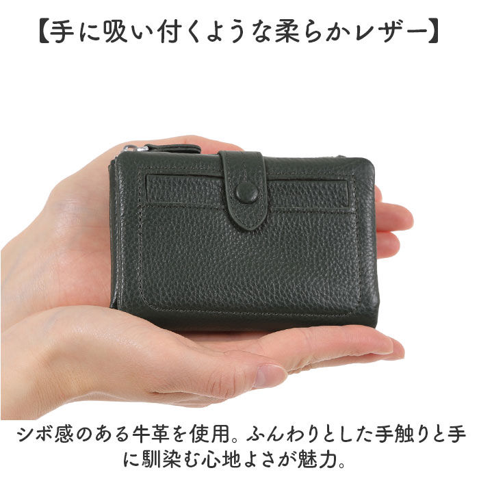 BACKYARD FAMILY「Melody メロディー 二つ折り財布 本革 コンパクト 11127 通販 2つ折り財布 折り財布」|財布|