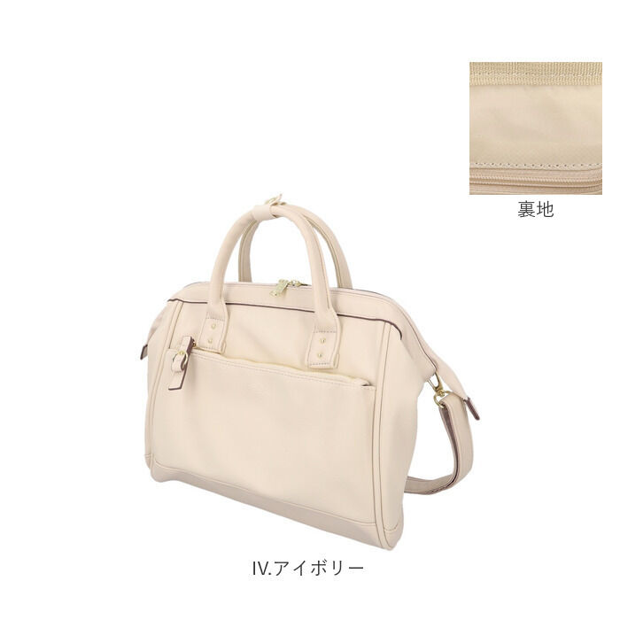 BACKYARD FAMILY「アネロ ショルダーバッグ anello ATB4954 通販 ショルダーバック 斜めがけバッグ」|ショルダー・メッセンジャー|