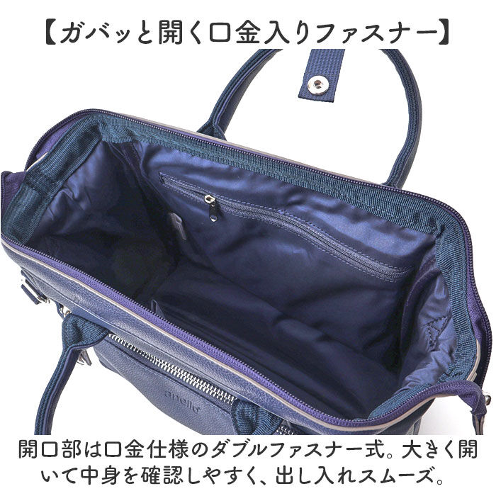 BACKYARD FAMILY「アネロ ショルダーバッグ anello ATB4954 通販 ショルダーバック 斜めがけバッグ」|ショルダー・メッセンジャー|