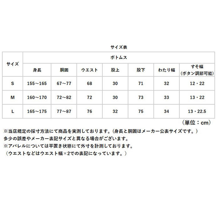 BACKYARD FAMILY「コヤナギ レインウェア レインパンツ 通販 RB-450P メンズ 合羽 カッパ かっぱ 雨具」|その他|