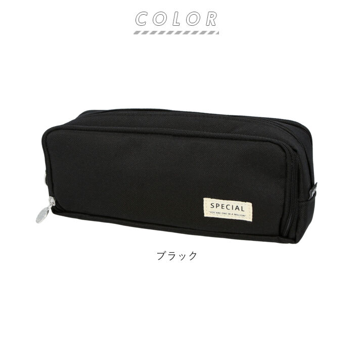 BACKYARD FAMILY「ペンケース 大容量 通販 筆箱 ふで箱 ふでばこ 筆入れ ペンポーチ 多機能 ポーチ 小物入れ」|その他|