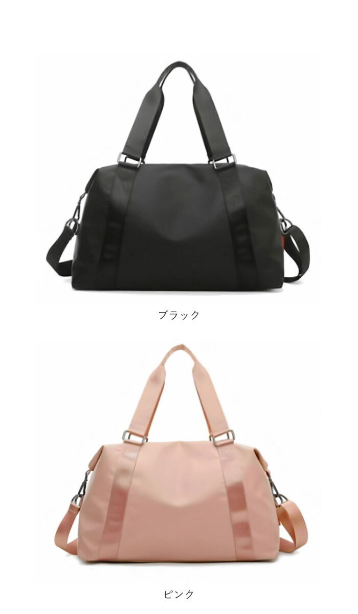 BACKYARD FAMILY「ボストンバッグ レディース 通販 メンズ ジムバッグ 旅行 大容量 おしゃれ ナイロン 修学旅行」|ボストンバッグ|