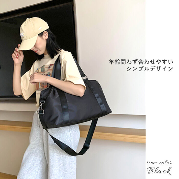 BACKYARD FAMILY「ボストンバッグ レディース 通販 メンズ ジムバッグ 旅行 大容量 おしゃれ ナイロン 修学旅行」|ボストンバッグ|