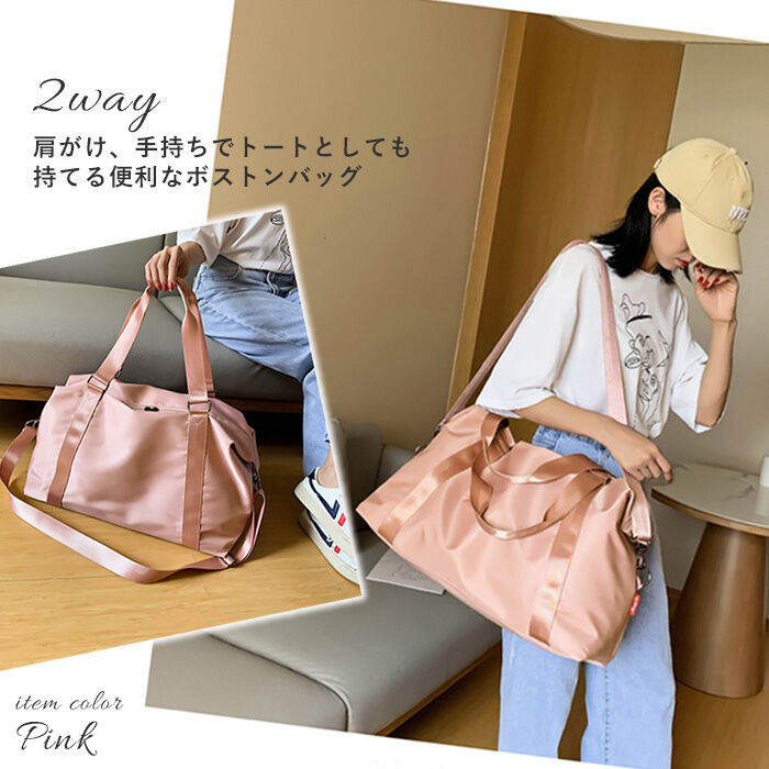 BACKYARD FAMILY「ボストンバッグ レディース 通販 メンズ ジムバッグ 旅行 大容量 おしゃれ ナイロン 修学旅行」|ボストンバッグ|