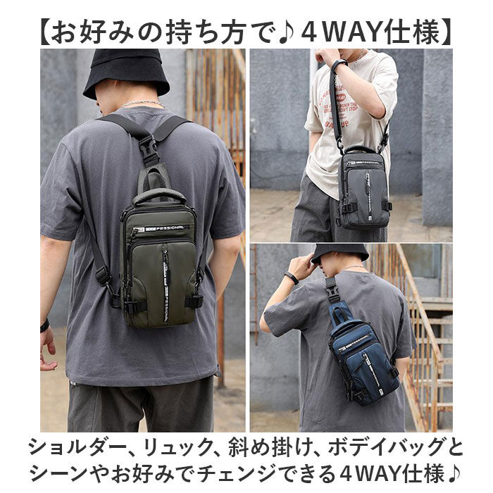 BACKYARD FAMILY「ショルダーバッグ ボディバッグ メンズ 大容量 通販 リュックサック 斜め掛け ななめがけ」|ショルダー・メッセンジャー|