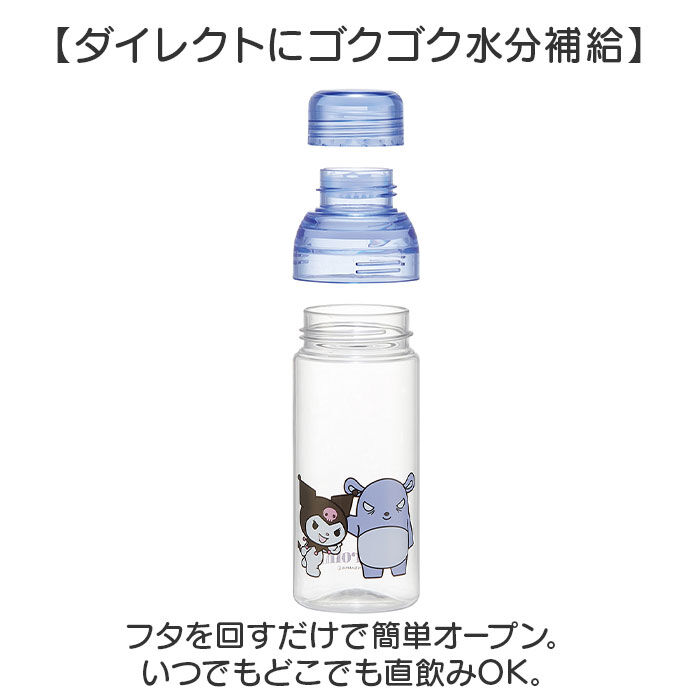 BACKYARD FAMILY「スケーター 水筒 透明 ボトル 通販 skater PSPR5MC 480ml 約 500ml」|食器・キッチングッズ|