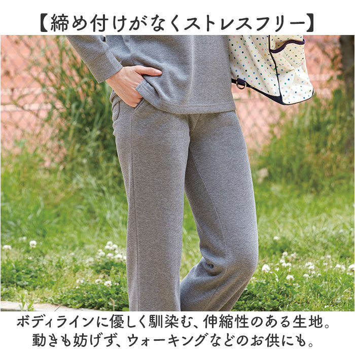 BACKYARD FAMILY「裏起毛 スウェットパンツ 通販 裏起毛パンツ レディース裏起毛スウェットパンツ ロングパンツ」|その他|