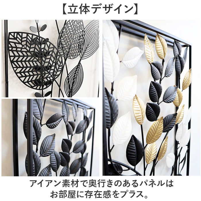 BACKYARD FAMILY「ウォールアートパネル リーフ 通販 アートパネル パネルアート ウォールデコ」|その他|