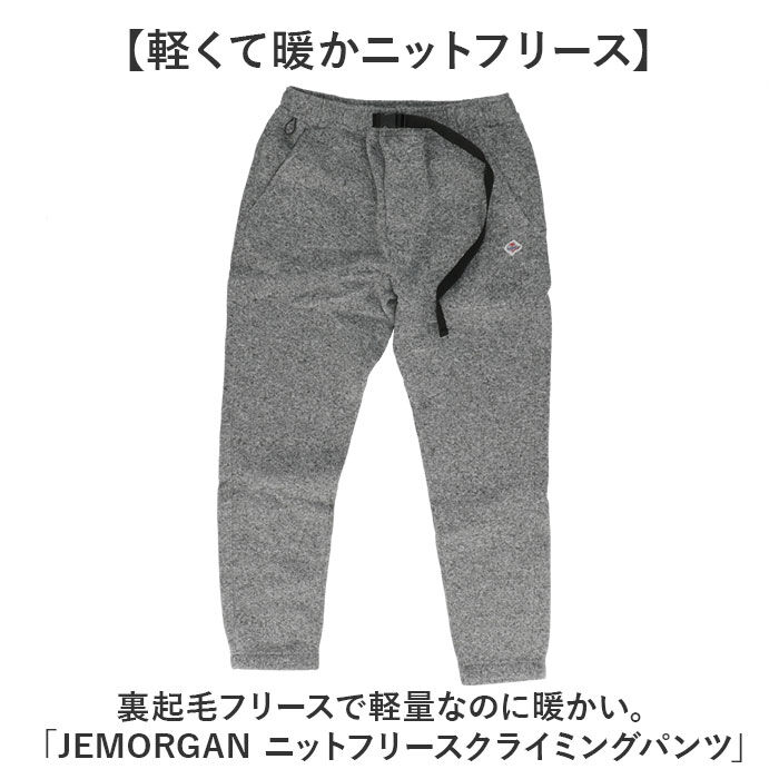 BACKYARD FAMILY「JEMORGAN パンツ JB262-54C ジェーイーモーガン 通販 クライミングパンツ」|その他|