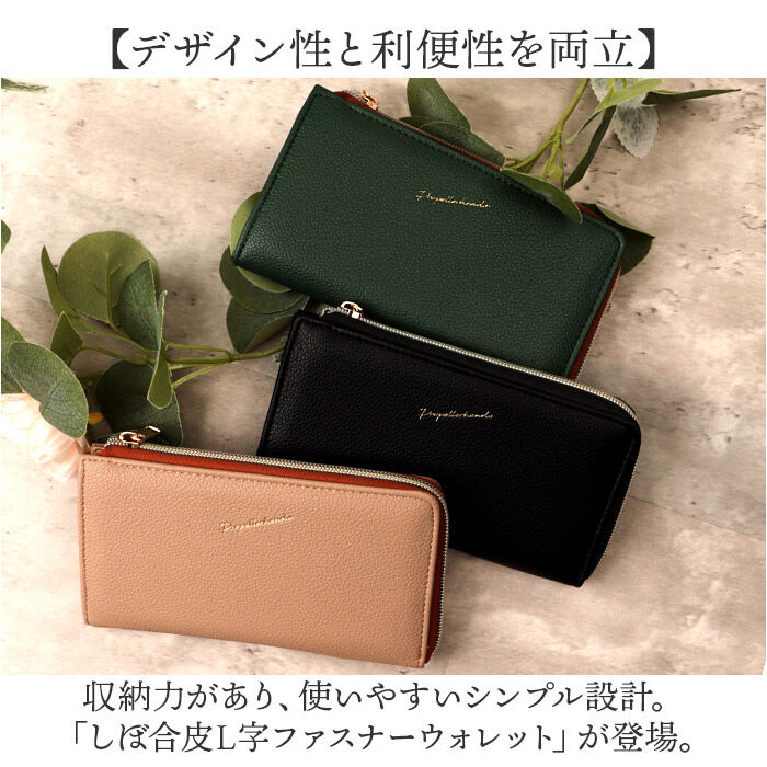 BACKYARD FAMILY「propellerheads 長財布 通販 ウォレット 合成皮革 ロングウォレット お財布 財布」|財布|