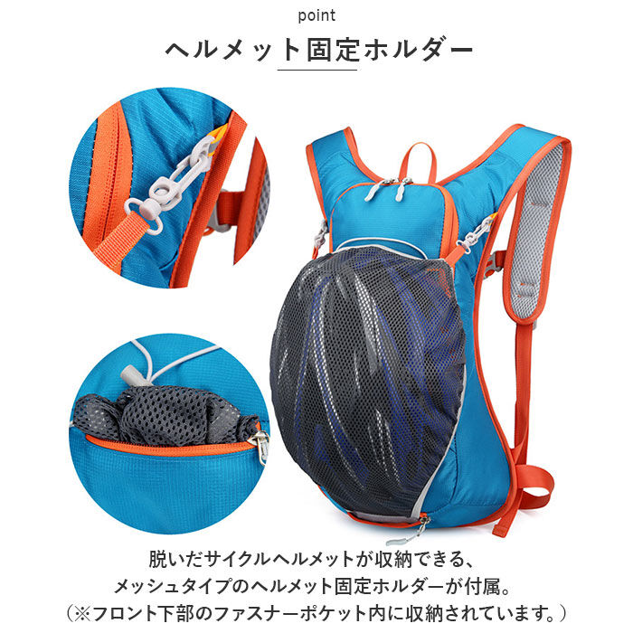 BACKYARD FAMILY「ランニング バックパック 軽量 通販 ランニングバック ランニングバッグ サイクリングバック」|リュック|