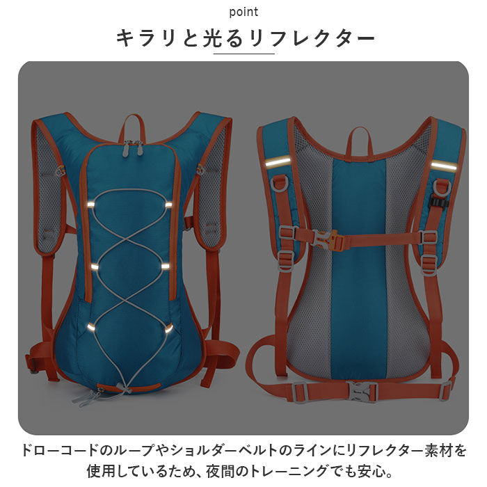 BACKYARD FAMILY「ランニング バックパック 軽量 通販 ランニングバック ランニングバッグ サイクリングバック」|リュック|