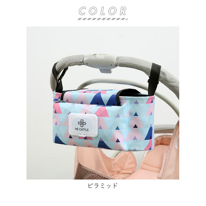 BACKYARD FAMILY「ベビーカーバッグ 多機能 収納 通販 ベビーカー バッグ おしゃれ お洒落 かわいい 可愛い」|その他ベビー用品|