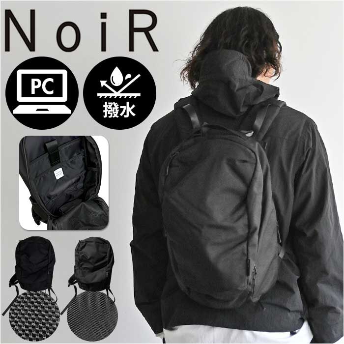 BACKYARD FAMILY「NoiR ノアール リュック N25007 通販 リュックサック バックパック デイパック メンズ」|リュック|