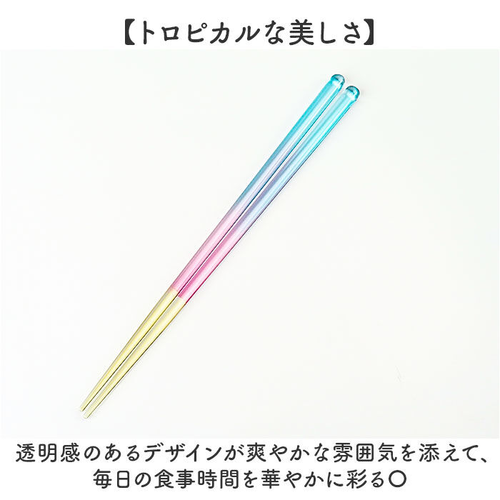 BACKYARD FAMILY「夫婦箸 箸置き セット 通販 日本製 夫婦 箸 ペア箸 23cm お箸セット お箸 ギフト」|食器・キッチングッズ|