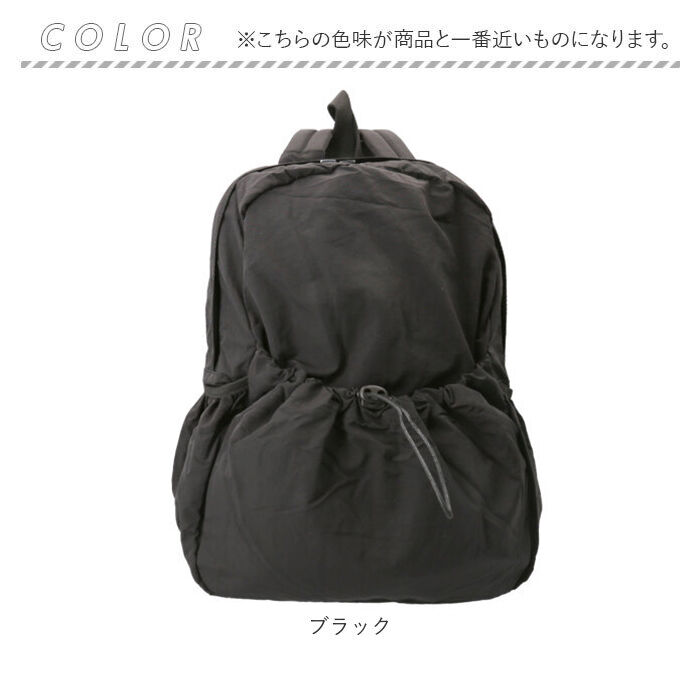 BACKYARD FAMILY「ナイロンリュック 軽量 通販 リュックサック おしゃれ 大容量 レディース マザーズリュック 軽い」|リュック|