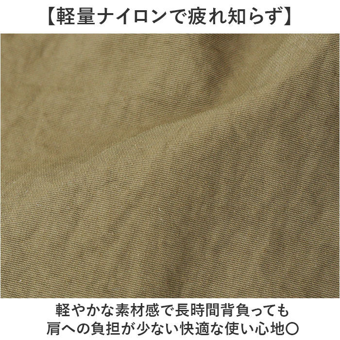 BACKYARD FAMILY「ナイロンリュック 軽量 通販 リュックサック おしゃれ 大容量 レディース マザーズリュック 軽い」|リュック|