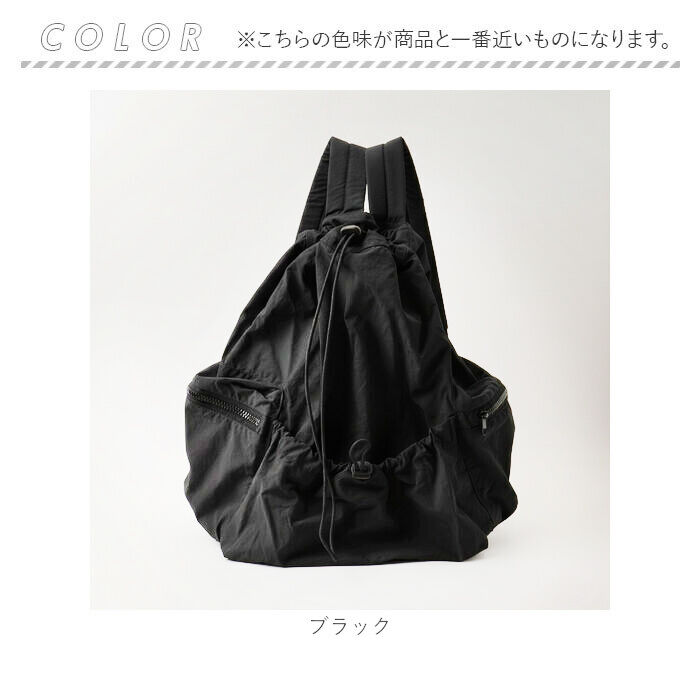 BACKYARD FAMILY「ナイロンリュック レディース 通販 おしゃれ 大容量 リュックサック マザーズリュック 軽い」|リュック|