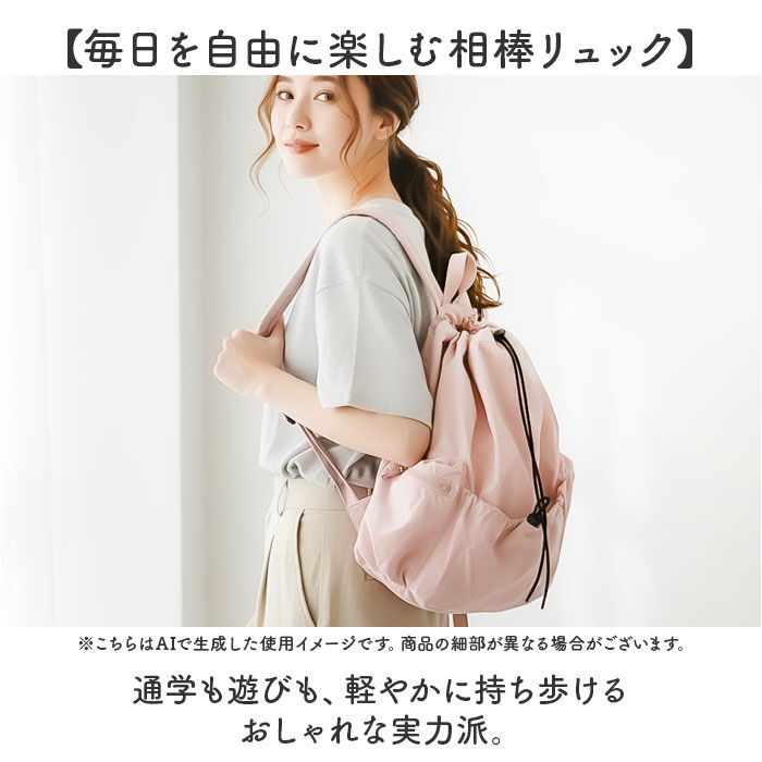 BACKYARD FAMILY「ナイロンリュック レディース 通販 おしゃれ 大容量 リュックサック マザーズリュック 軽い」|リュック|