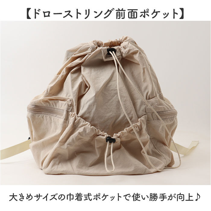 BACKYARD FAMILY「ナイロンリュック レディース 通販 おしゃれ 大容量 リュックサック マザーズリュック 軽い」|リュック|