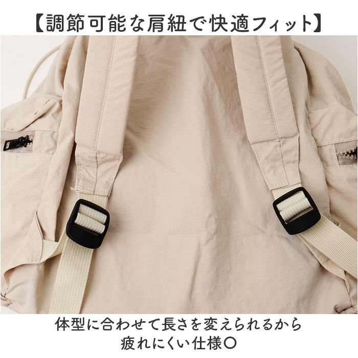 BACKYARD FAMILY「ナイロンリュック レディース 通販 おしゃれ 大容量 リュックサック マザーズリュック 軽い」|リュック|