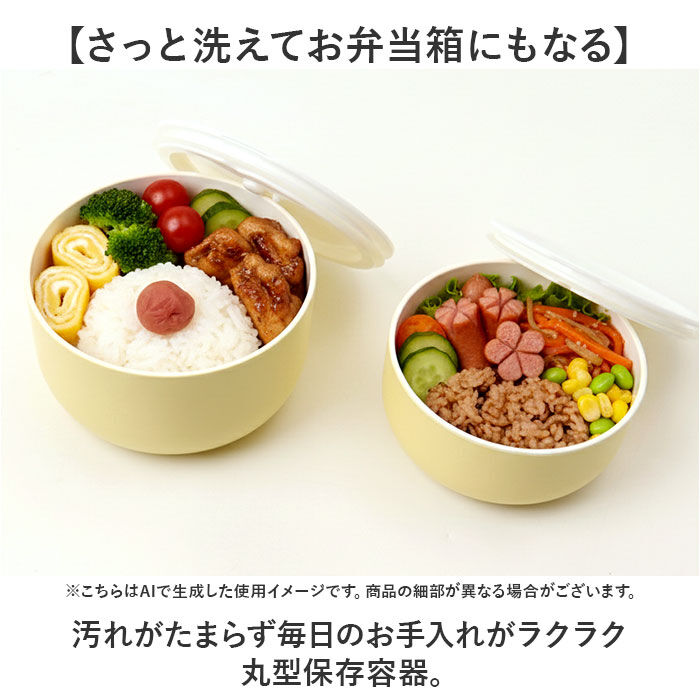 BACKYARD FAMILY「保存容器 食器洗い機 通販 日本製 食品保存容器 キャニスター お弁当箱 ランチボックス」|食器・キッチングッズ|