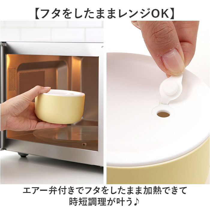 BACKYARD FAMILY「保存容器 食器洗い機 通販 日本製 食品保存容器 キャニスター お弁当箱 ランチボックス」|食器・キッチングッズ|