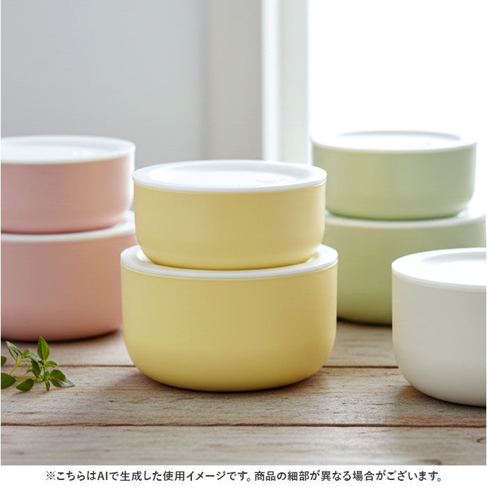 BACKYARD FAMILY「保存容器 食器洗い機 通販 日本製 食品保存容器 キャニスター お弁当箱 ランチボックス」|食器・キッチングッズ|
