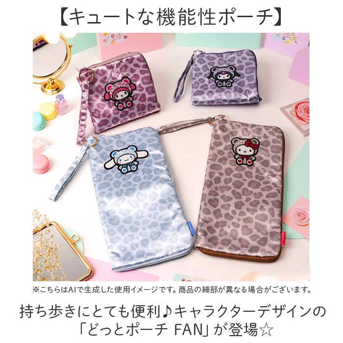 BACKYARD FAMILY「アイアップ どっとポーチ 通販 タオルポーチ ミニポーチ 小物入れ タオル ポーチ タオルハンカチ」|ポーチ|