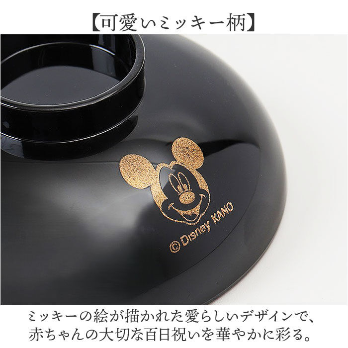 BACKYARD FAMILY「お食い初め 食器セット 通販 日本製 お食い初め膳 お膳 初膳 祝い膳 おくいぞめ カノー 食器」|その他ベビー用品|