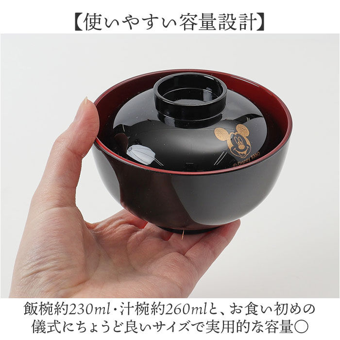 BACKYARD FAMILY「お食い初め 食器セット 通販 日本製 お食い初め膳 お膳 初膳 祝い膳 おくいぞめ カノー 食器」|その他ベビー用品|