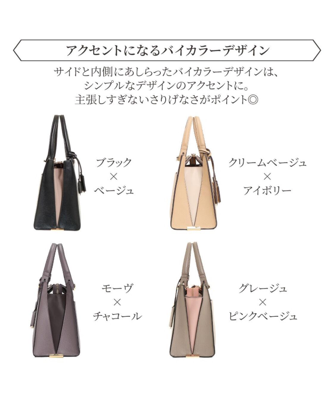 Jewelna Rose「ジュエルナローズ |ターミー ハンドバッグ トート ミドルサイズ コンパクト  10757」|トートバッグ|