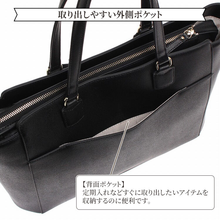 Jewelna Rose「ジュエルナローズ リモハピ トートバッグ A4サイズ PC収納 通勤 リモートワーク 15.6インチ 10771」|トートバッグ|