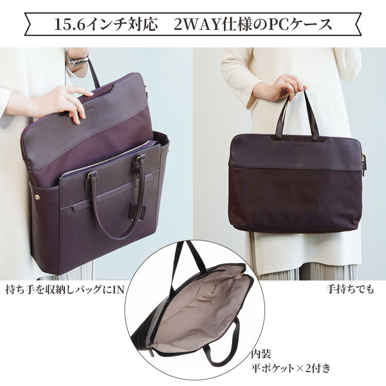 Jewelna Rose「ジュエルナローズ リモハピ トートバッグ A4サイズ PC収納 通勤 リモートワーク 15.6インチ 10771」|トートバッグ|
