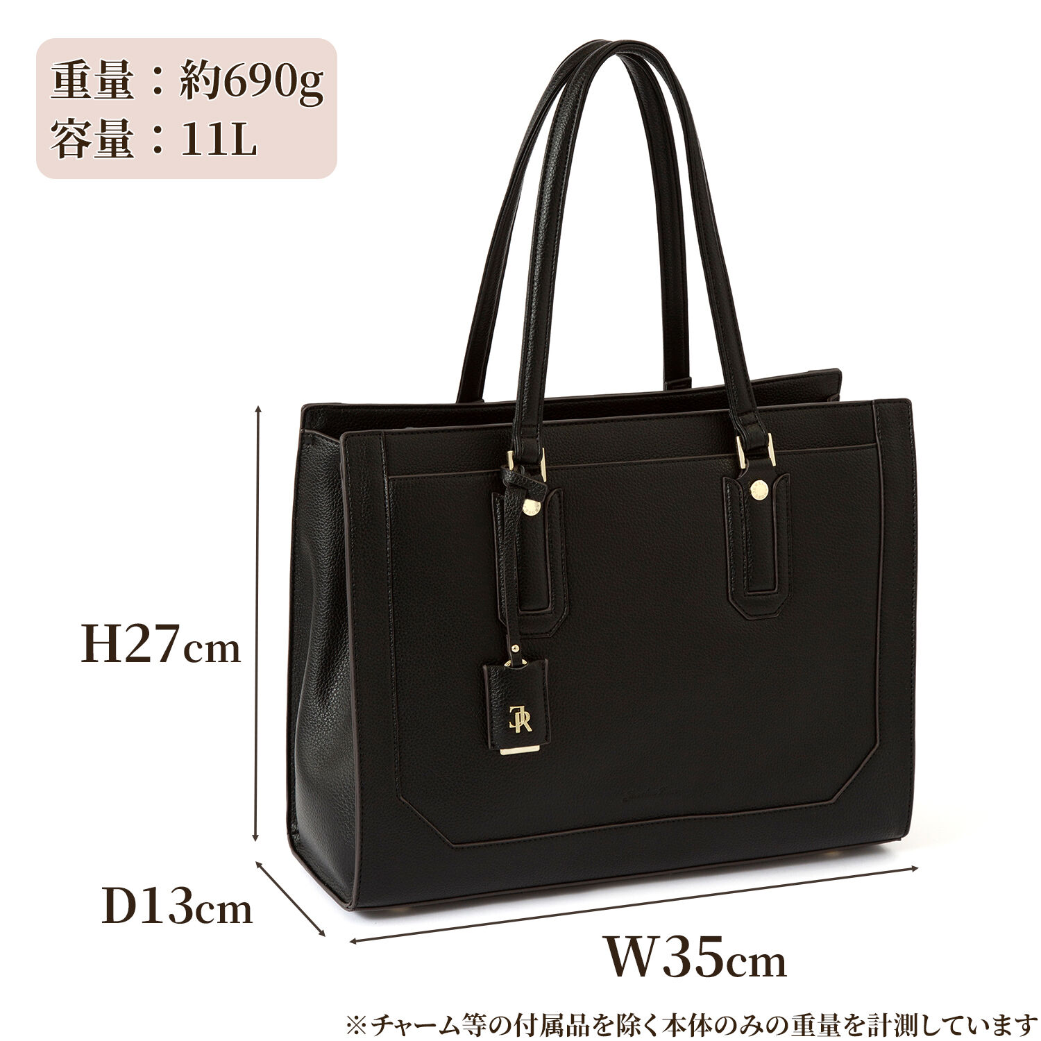  「Jewelna Rose アリゼ トートバッグ A4サイズ 11929」|トートバッグ|