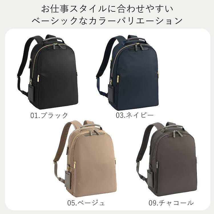 ace.「ace. フィッテム ビジネスリュック ラウンド型 レディースビジネス A4 / 14.0インチPC収納 68683」|リュック|