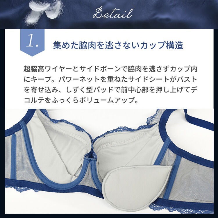 intesucre「アンテシュクレ intesucre 重力に逆らう脇高ブラ ブラジャー単品 全5色 B-D/65-75 EBT003」|インナー|