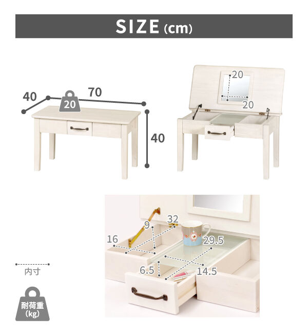  「カントリー＆アンティーク調　ドレッサーテーブル」|ミラー|