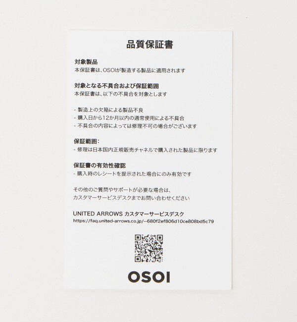 OSOI「＜OSOI＞BUCKET BROCLE バッグ」|ショルダー・メッセンジャー|