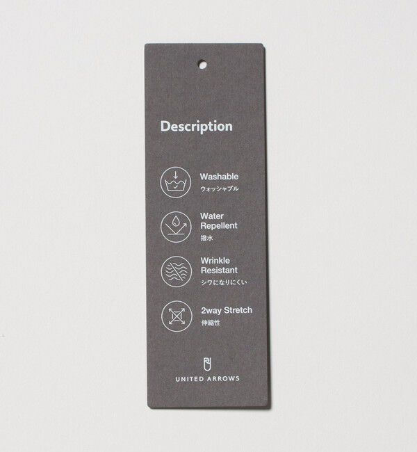 UNITED ARROWS「ドビー ノープリーツ テーパード パンツ UA COZY　ウォッシャブル　タテヨコストレッチ　防しわ　撥水」|スラックス|