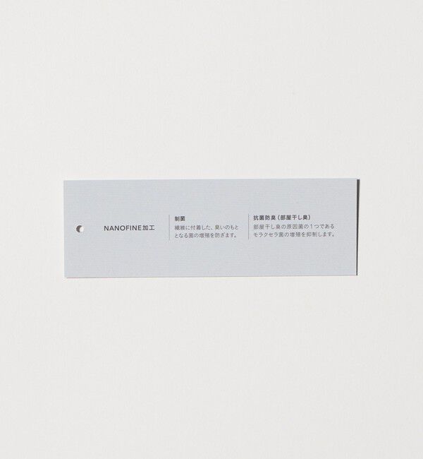 UNITED ARROWS green label relaxing「ブライトリブ ボートネック ロングスリーブ カットソー」|Tシャツ・カットソー|