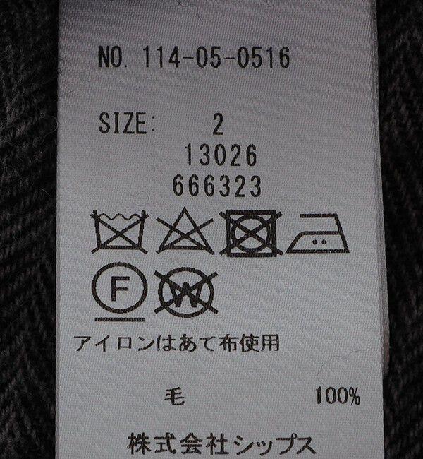 SHIPS「BATEAUX DE SHIPS: ウール ライト フィッシュマウス ジャケット」|テーラードジャケット|