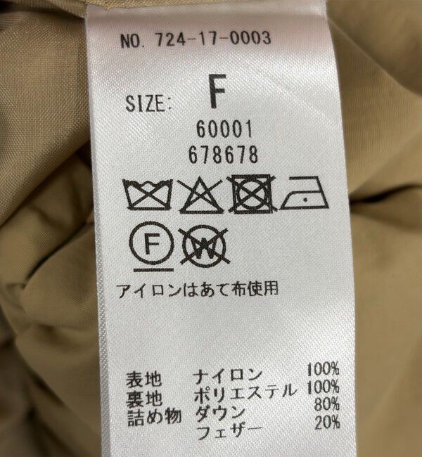 SHIPS any「SHIPS any: ナイロン スタンドカラー ダウン コクーン コート」|ダウン|