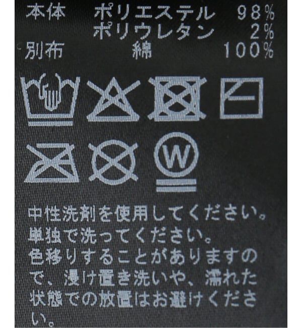 JOURNAL STANDARD「MESH 2WAY ワンピース」|ワンピース|