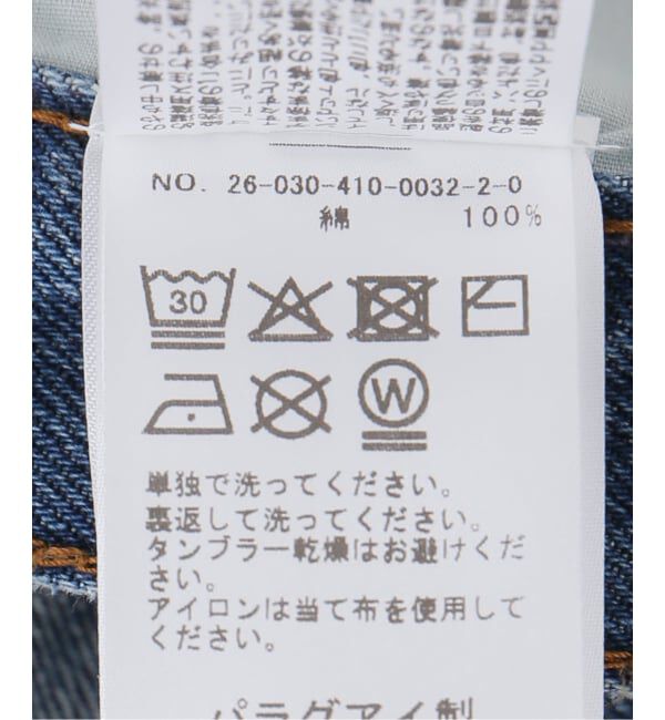 JOURNAL STANDARD「【DALA / ダラ】 ISLE JEAN FULL」|デニム|