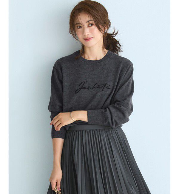 23区「【洗える】インターシャ ロゴ ニット」|ニット・セーター|グレー系