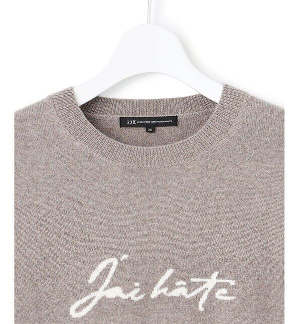 23区「【洗える】インターシャ ロゴ ニット」|ニット・セーター|