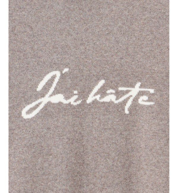 23区「【洗える】インターシャ ロゴ ニット」|ニット・セーター|