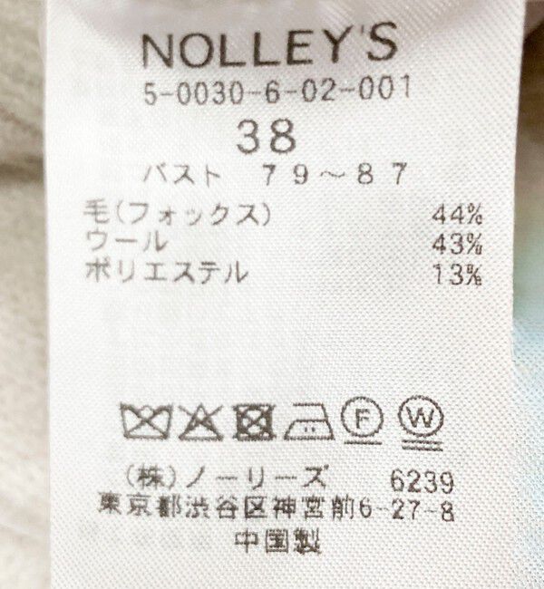 NOLLEY'S sophi「ヘアリー2WAYプルオーバーニット」|ニット・セーター|