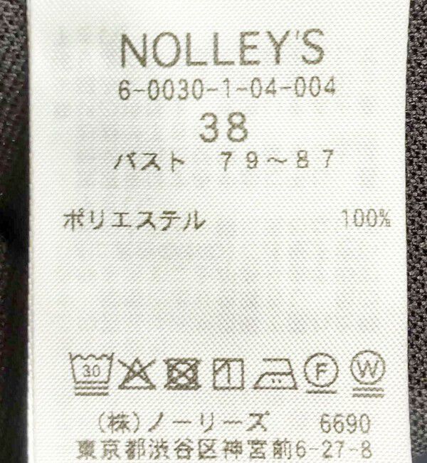 NOLLEY'S sophi「《セットアップ対応》ウォッシャブルドライシャークペプラムジレ」|ベスト・ジレ|